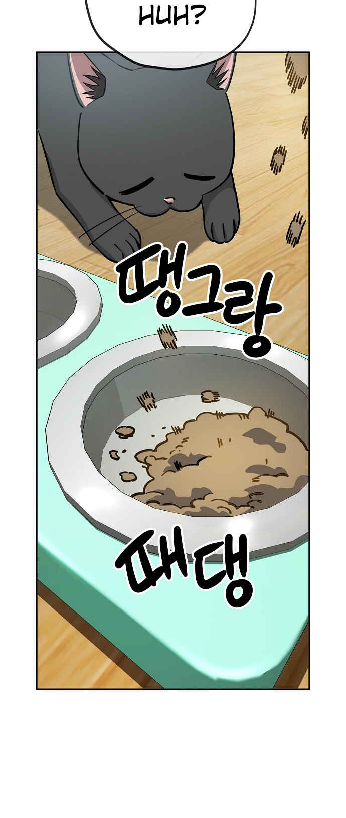 Chapter 109 - Page 28