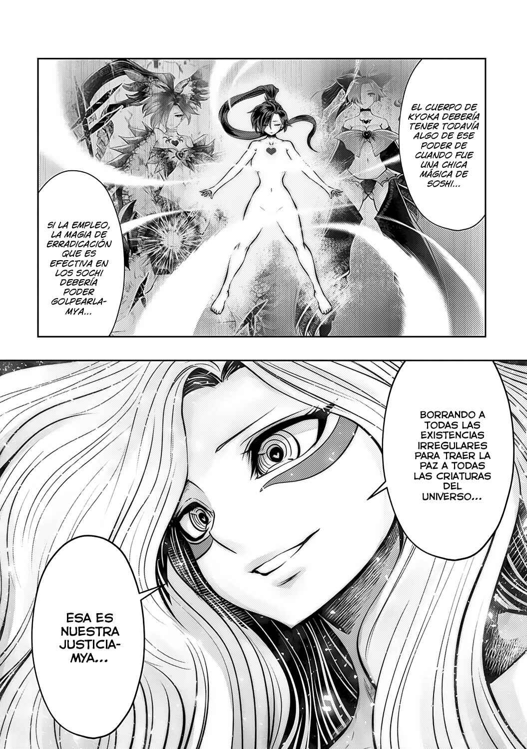 Chapter 73 - Page 22
