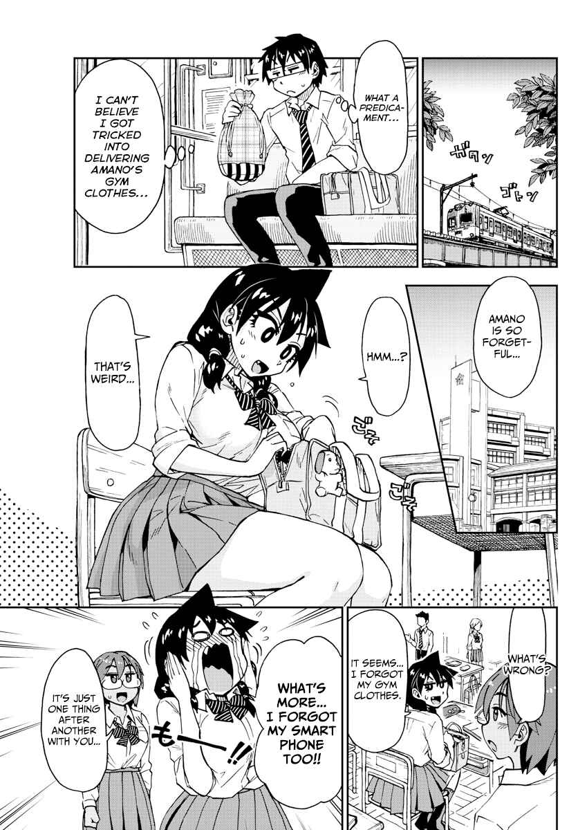 Chapter 164 - Page 3