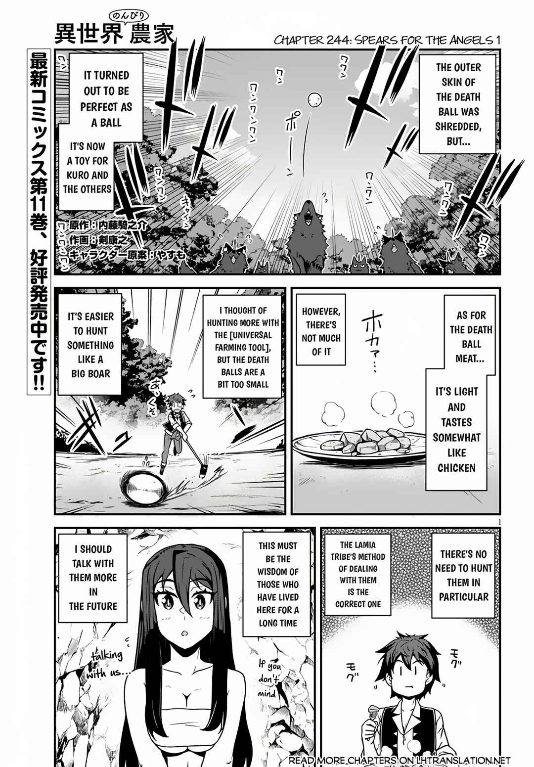 Chapter 244 - Page 2