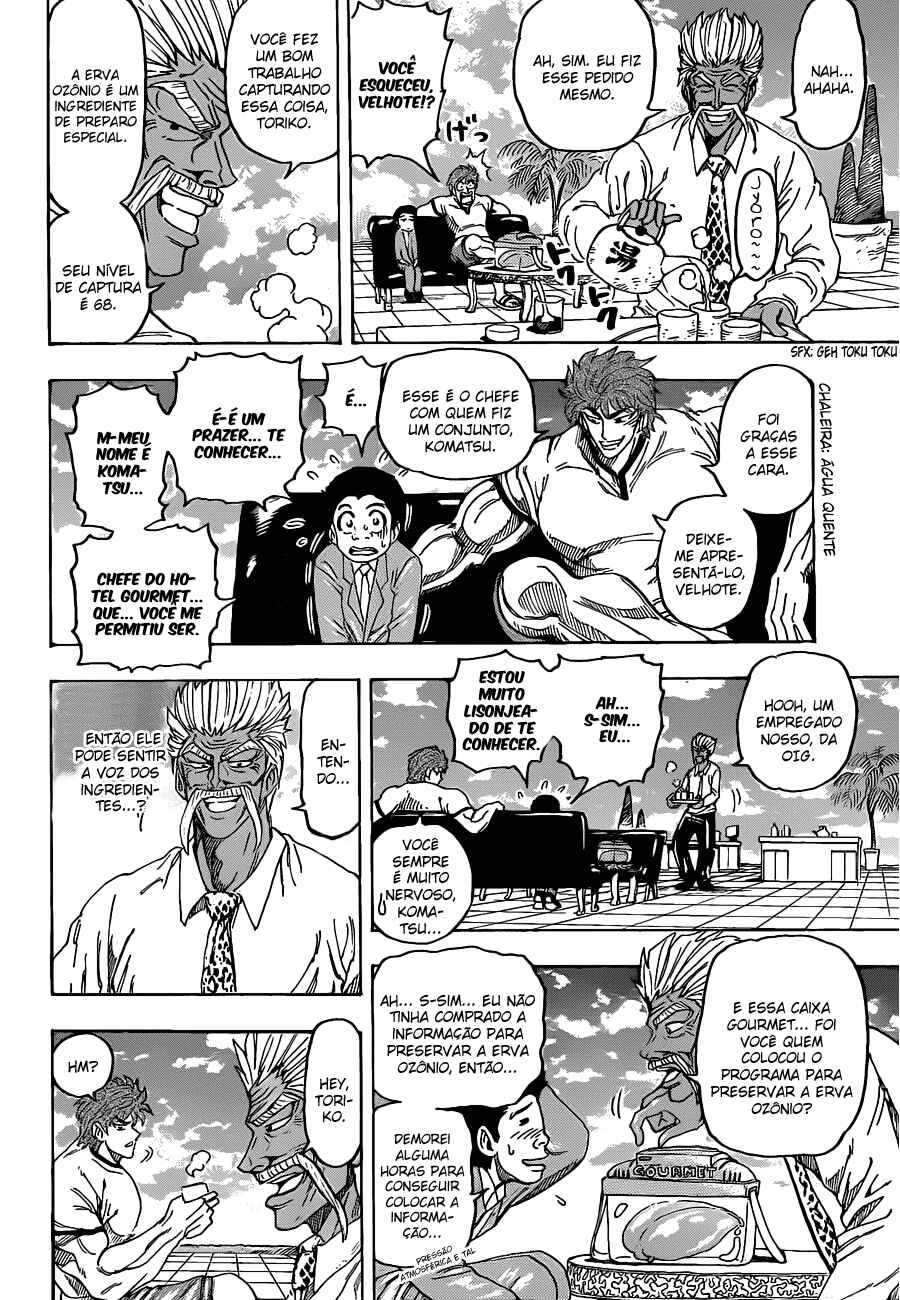 Chapter 109 - Page 15