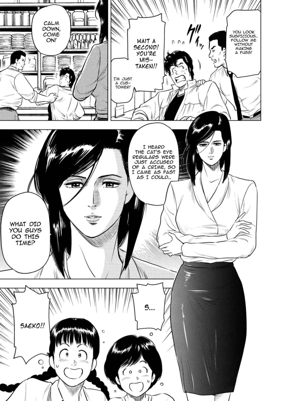 Chapter 17 - Page 16
