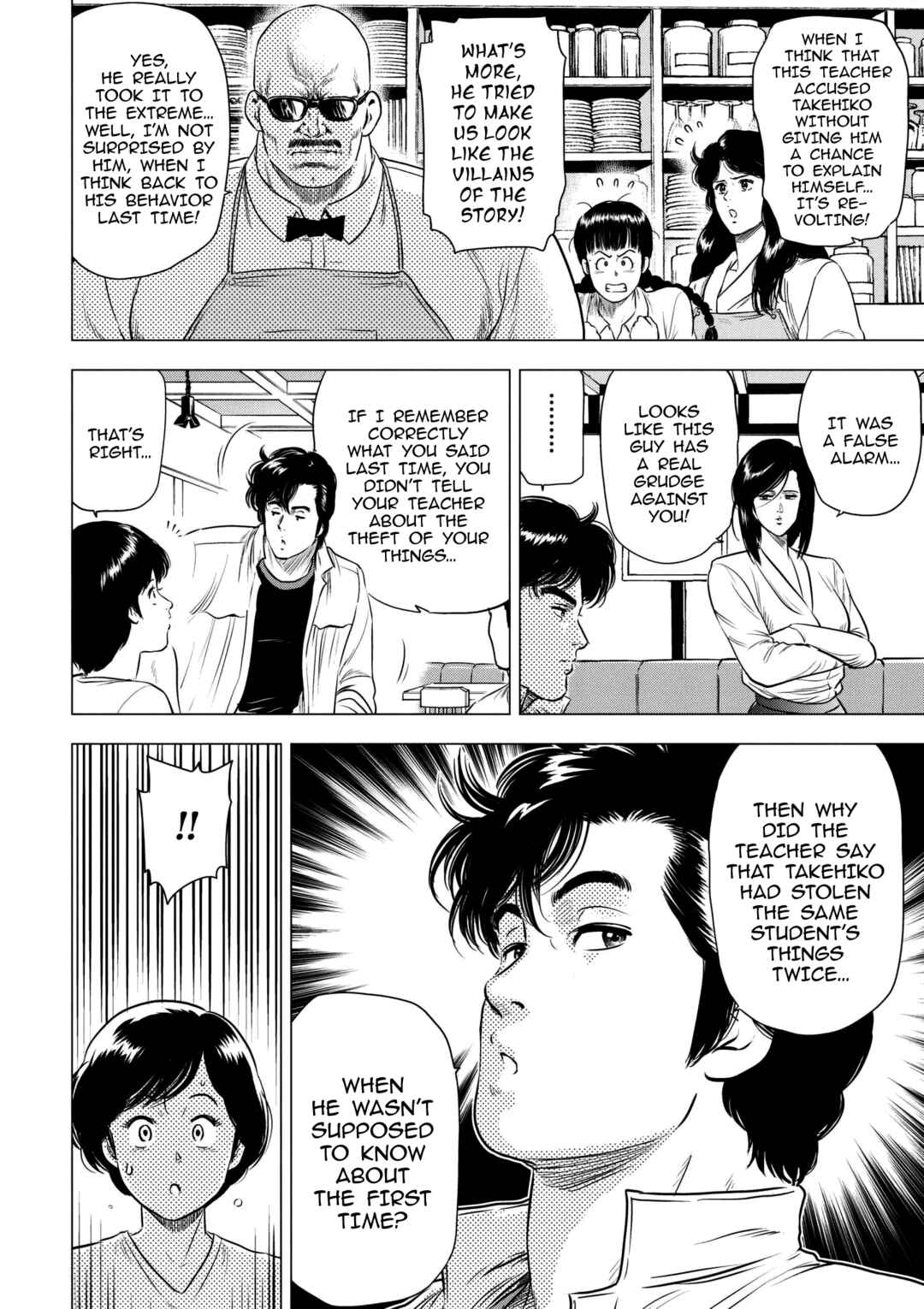 Chapter 17 - Page 23