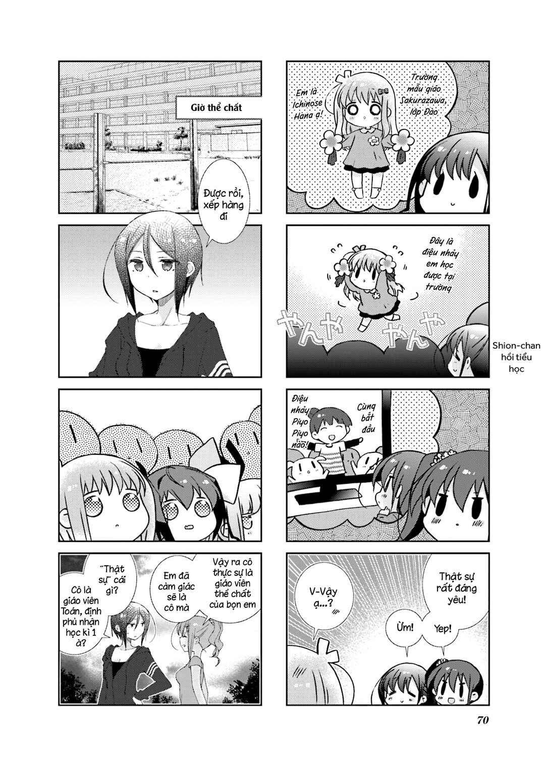 Chapter 69 - Page 6