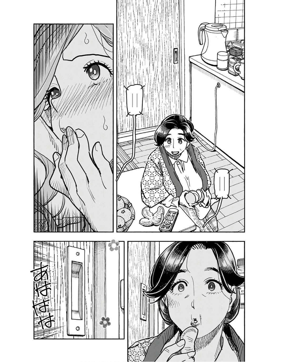 Chapter 125 - Page 19