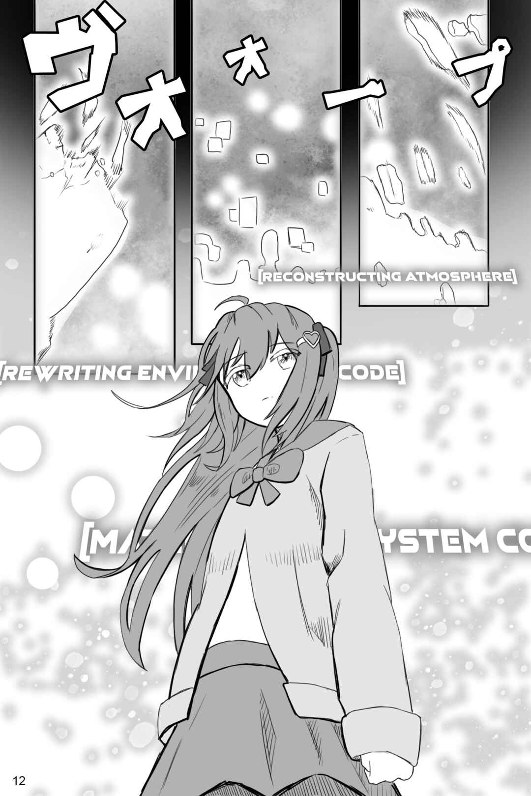 Chapter 2 - Page 2
