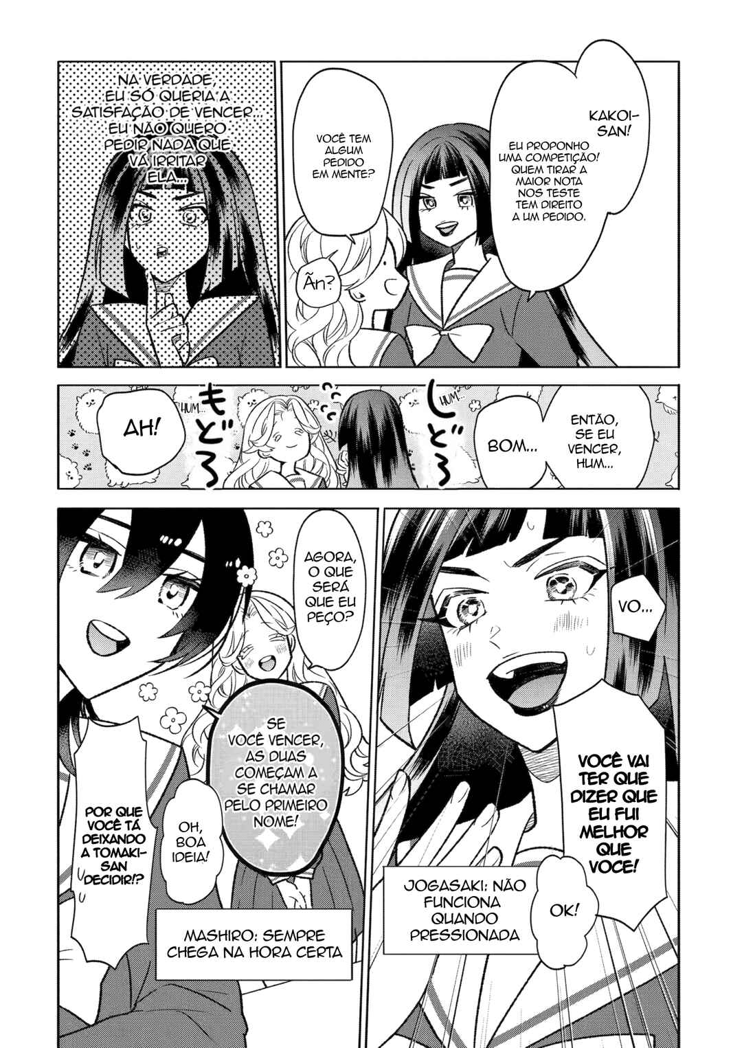 Chapter 14 - Page 2