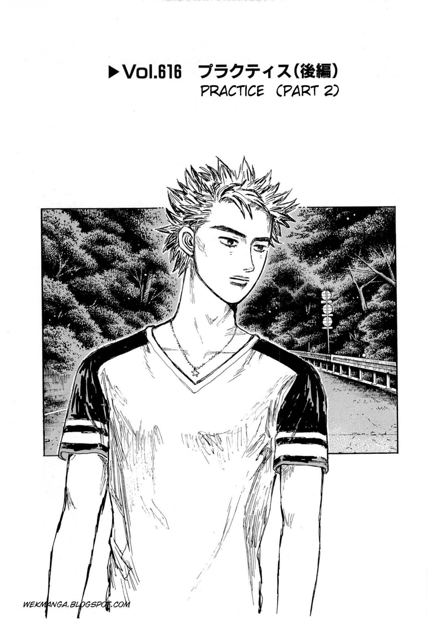 Chapter 616 - Page 1