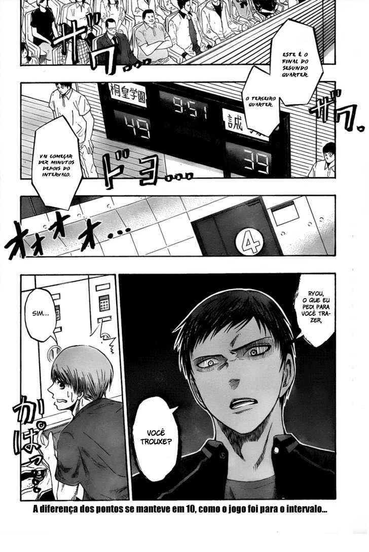 Chapter 47 - Page 3