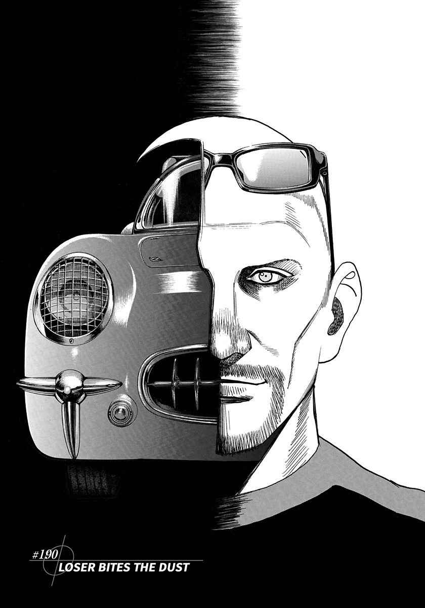 Chapter 190 - Page 1