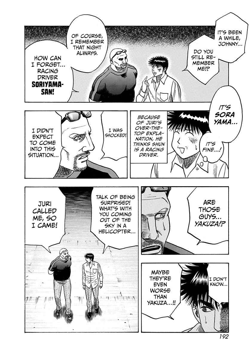 Chapter 190 - Page 12