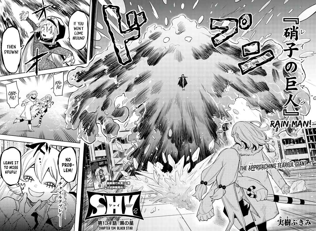 Chapter 134 - Page 2