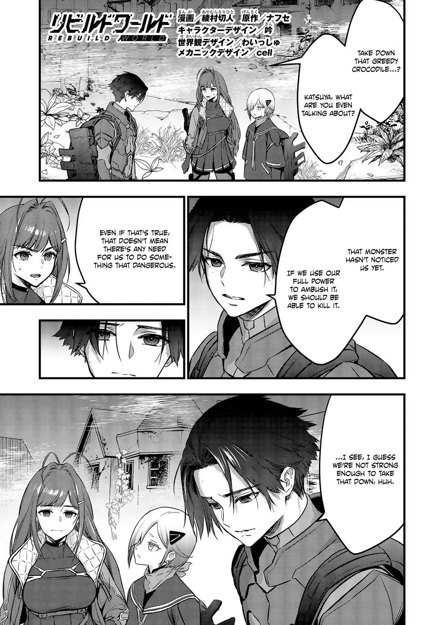 Chapter 21 - Page 2