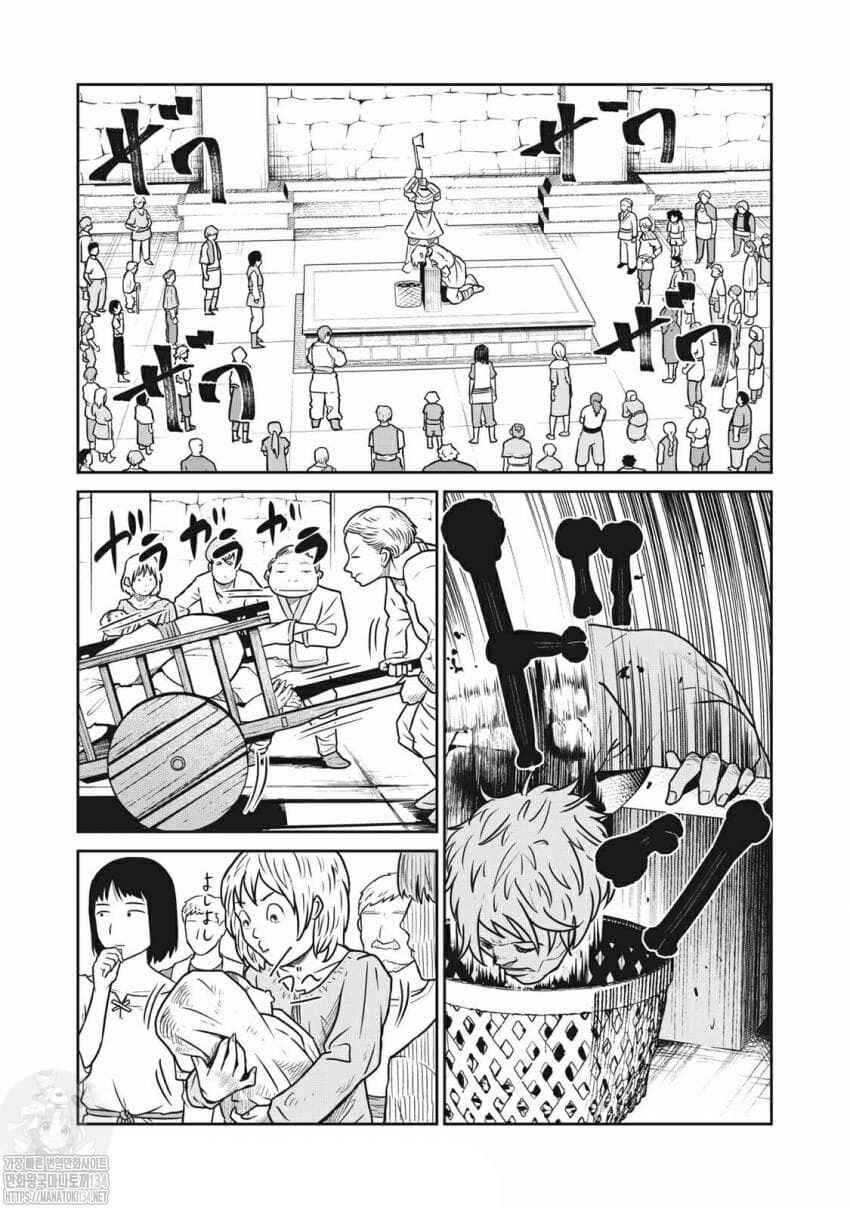 Chapter 42 - Page 10