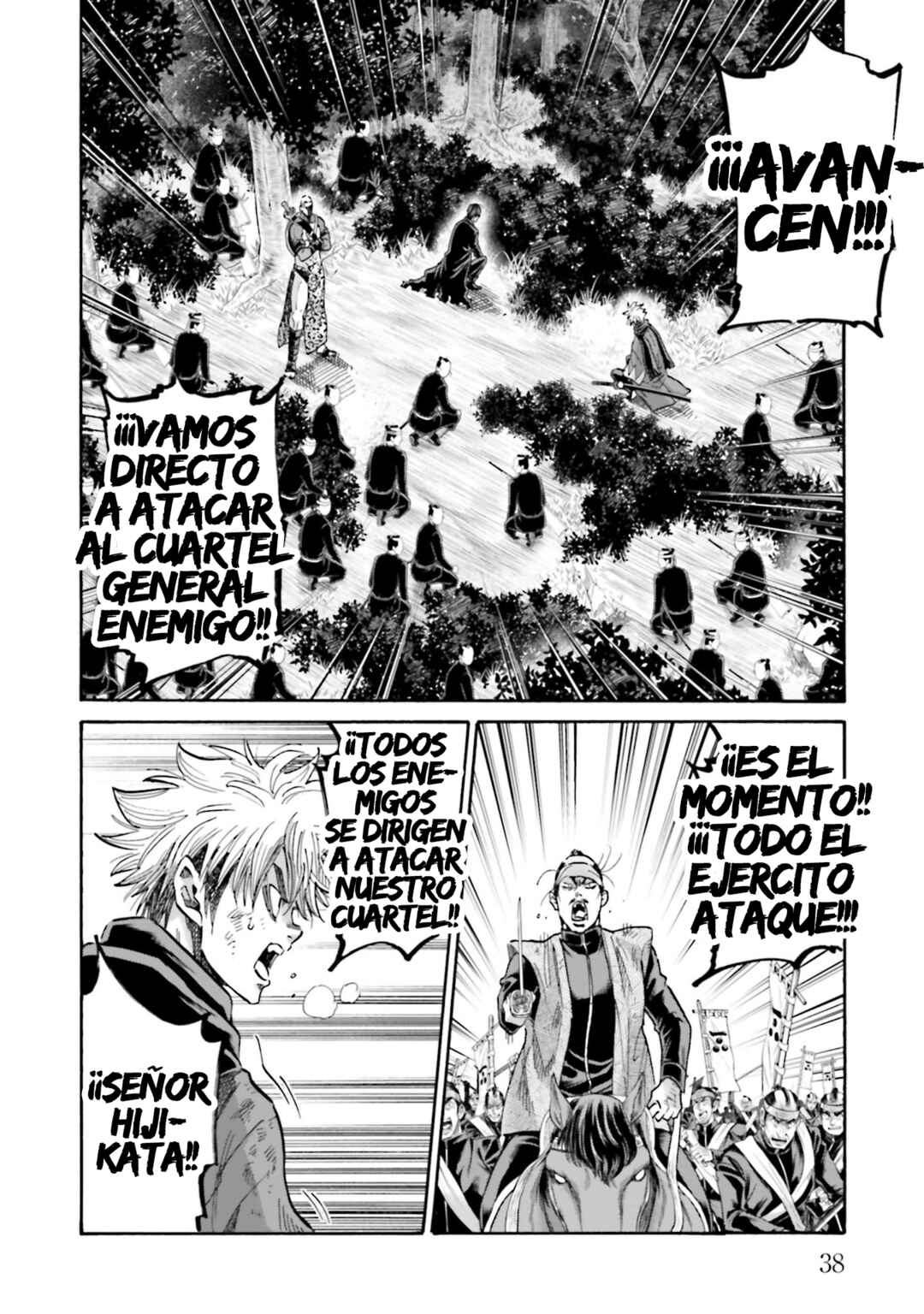 Chapter 147 - Page 23