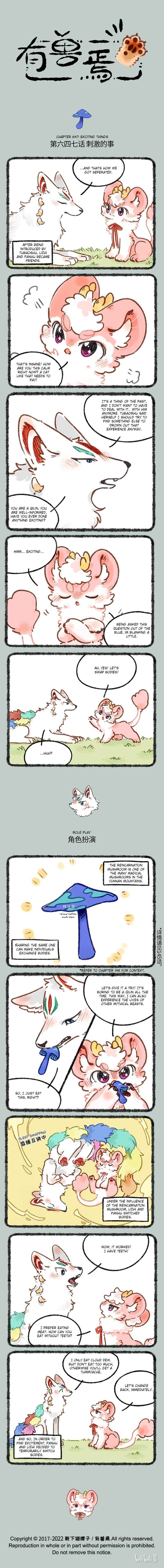 Chapter 647 - Page 1