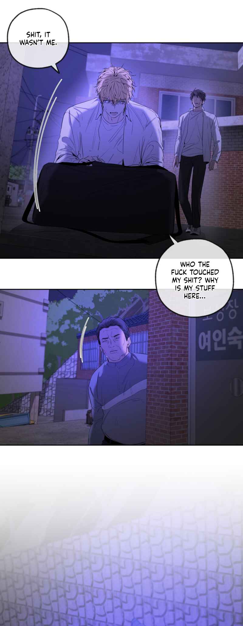 Chapter 8 - Page 14