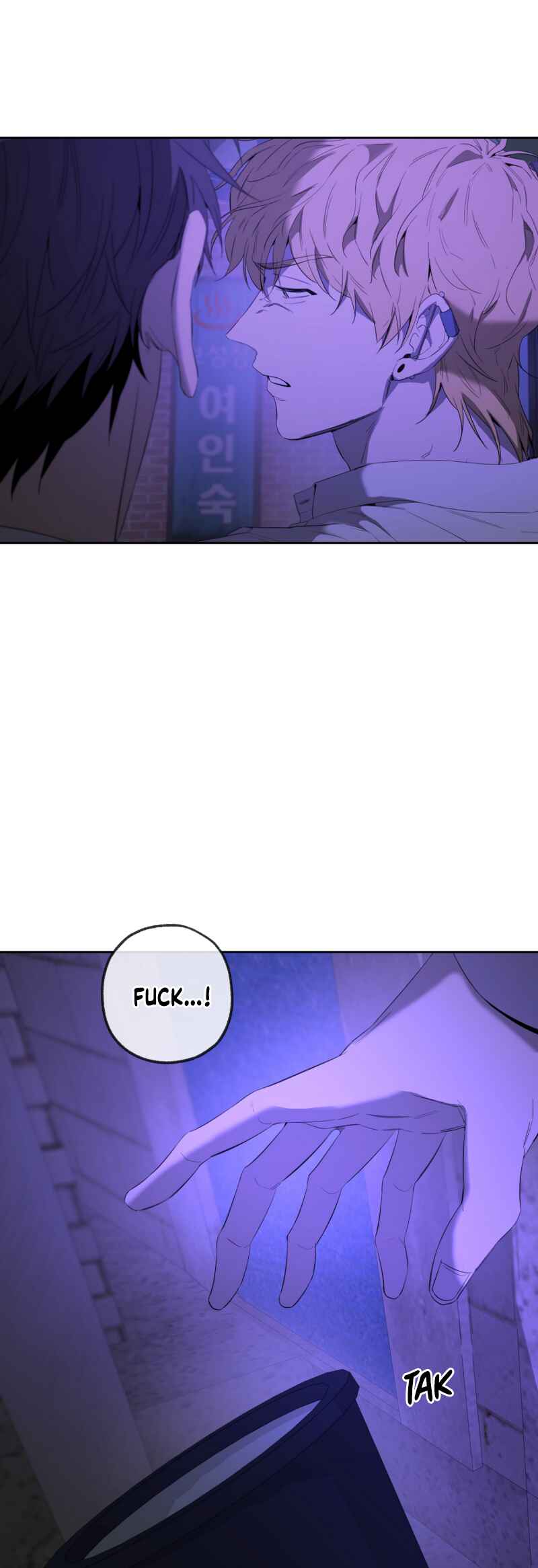 Chapter 8 - Page 32