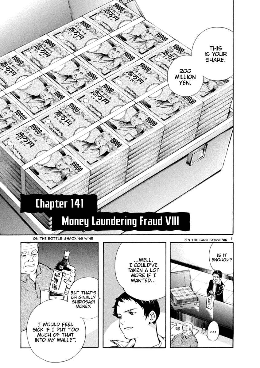 Chapter 141 - Page 1