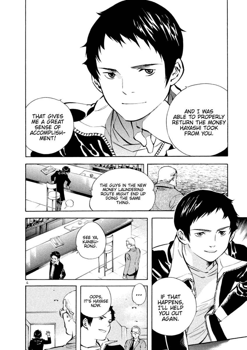 Chapter 141 - Page 4