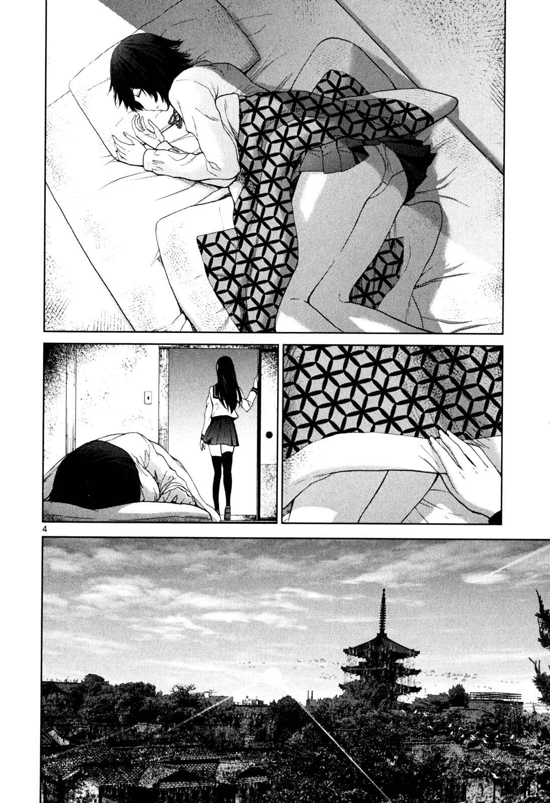 Chapter 2 - Page 3