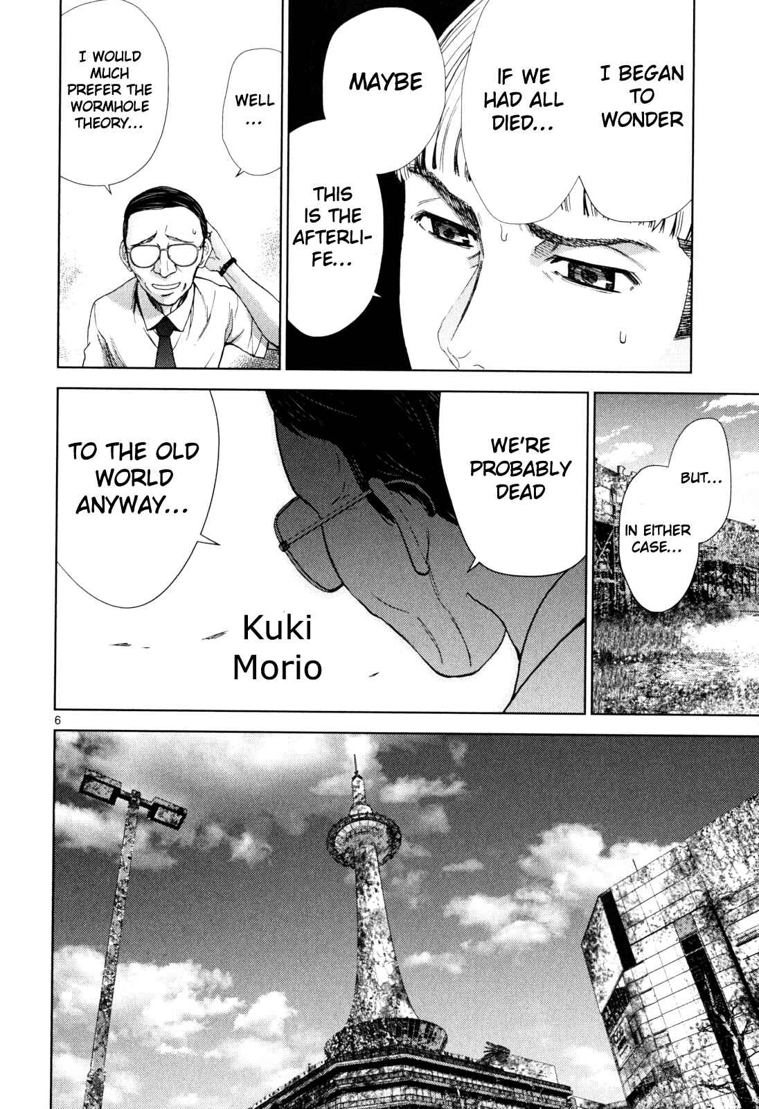 Chapter 2 - Page 5