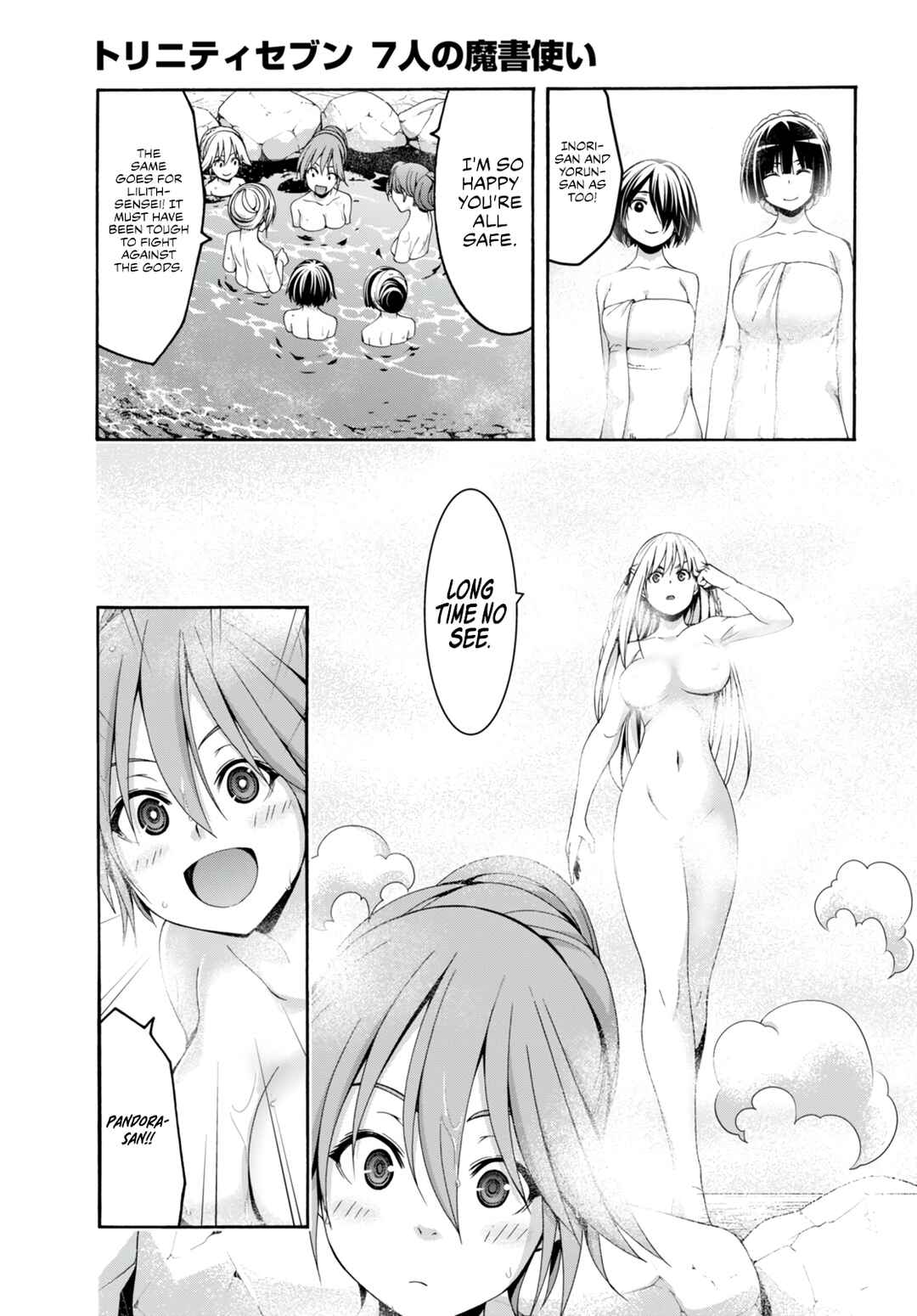 Chapter 139 - Page 23
