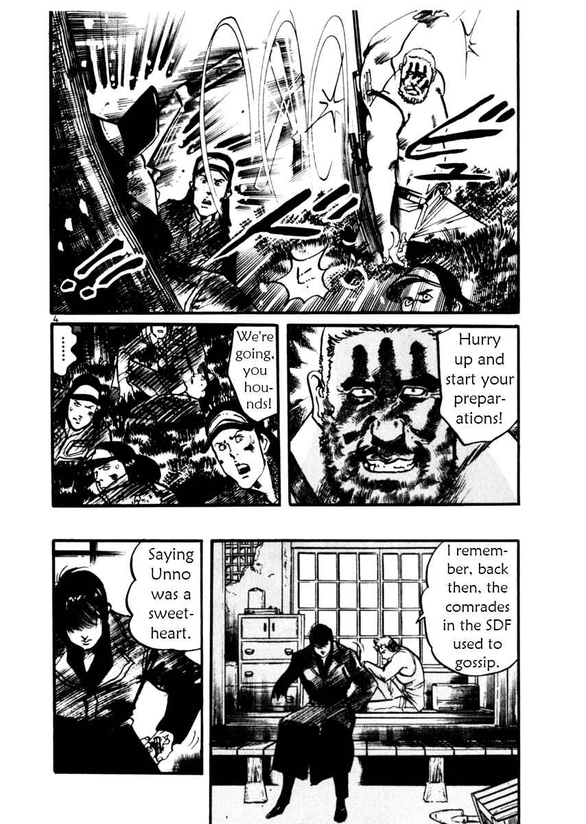 Chapter 33 - Page 4