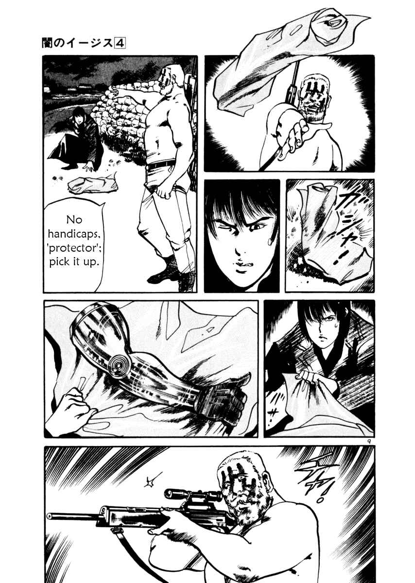 Chapter 33 - Page 9