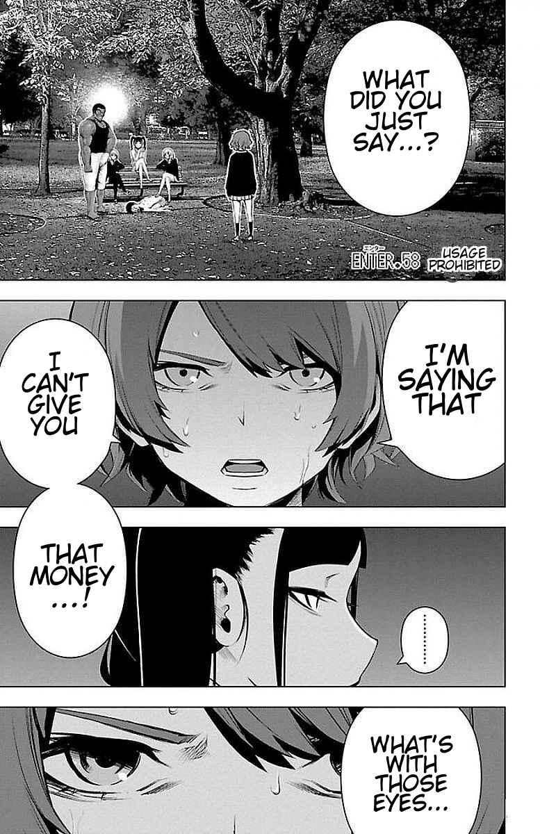 Chapter 58 - Page 1