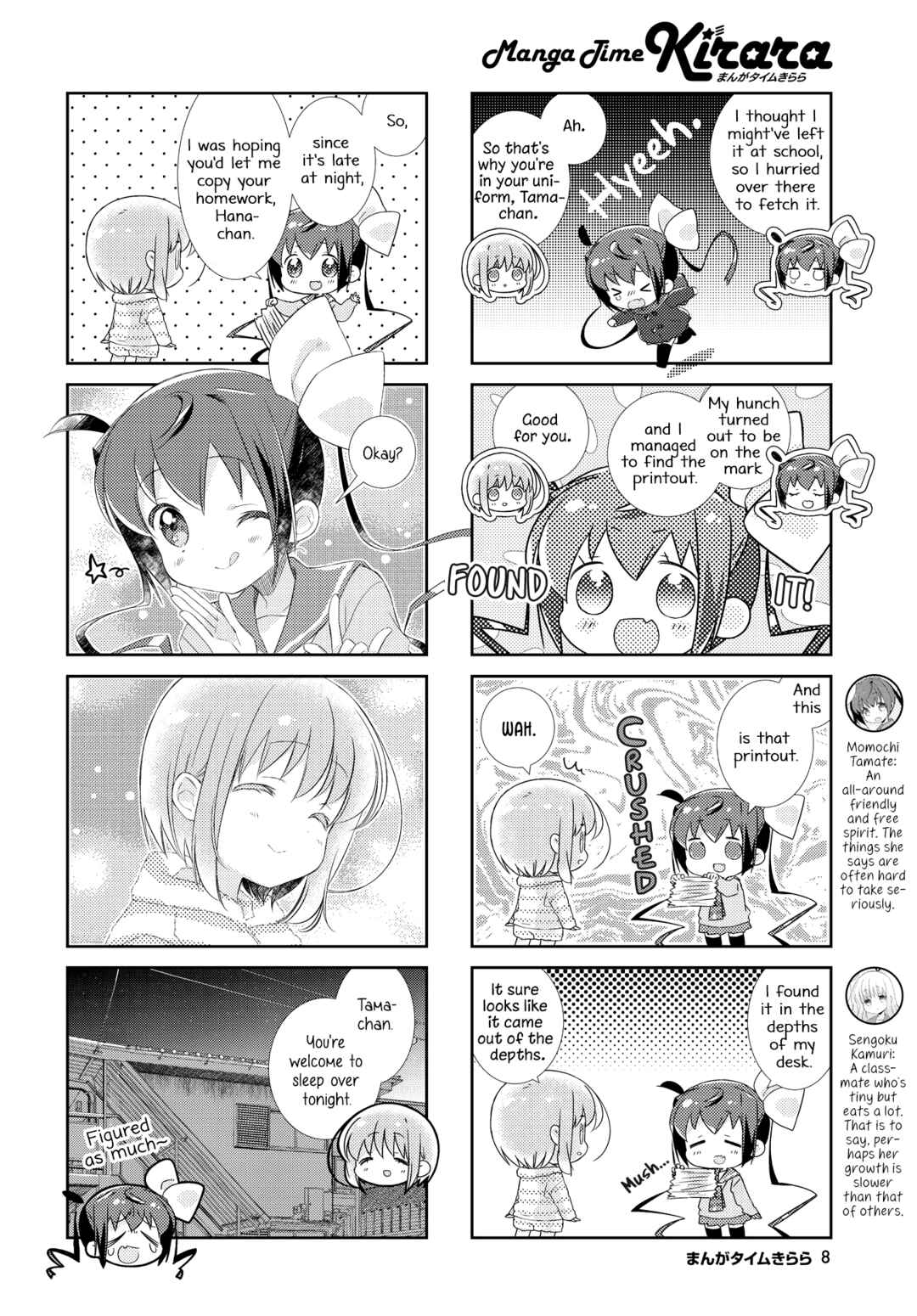 Chapter 164 - Page 4