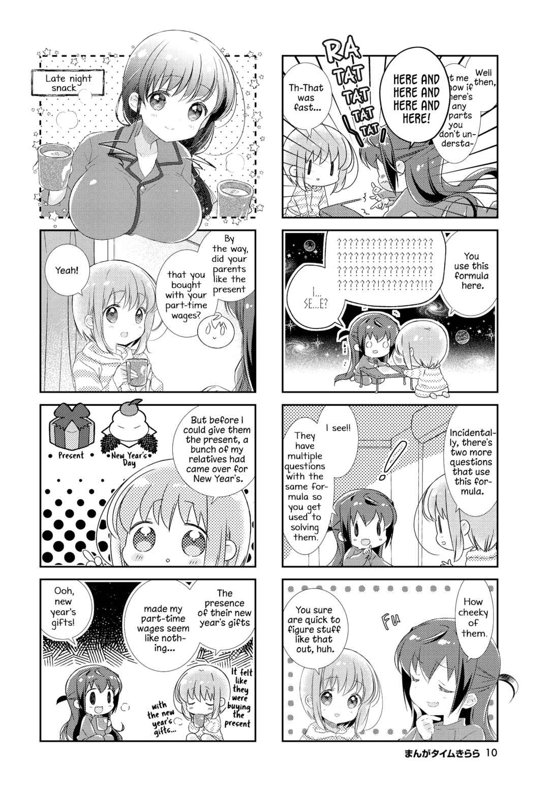Chapter 164 - Page 6