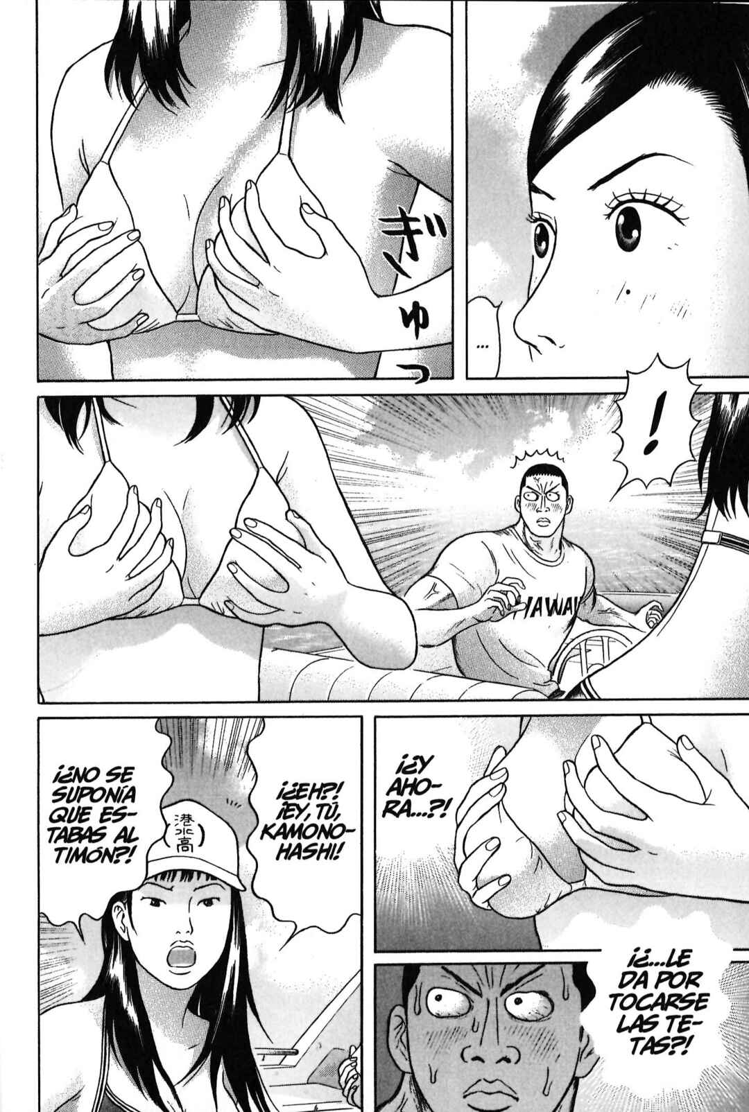 Chapter 47 - Page 5