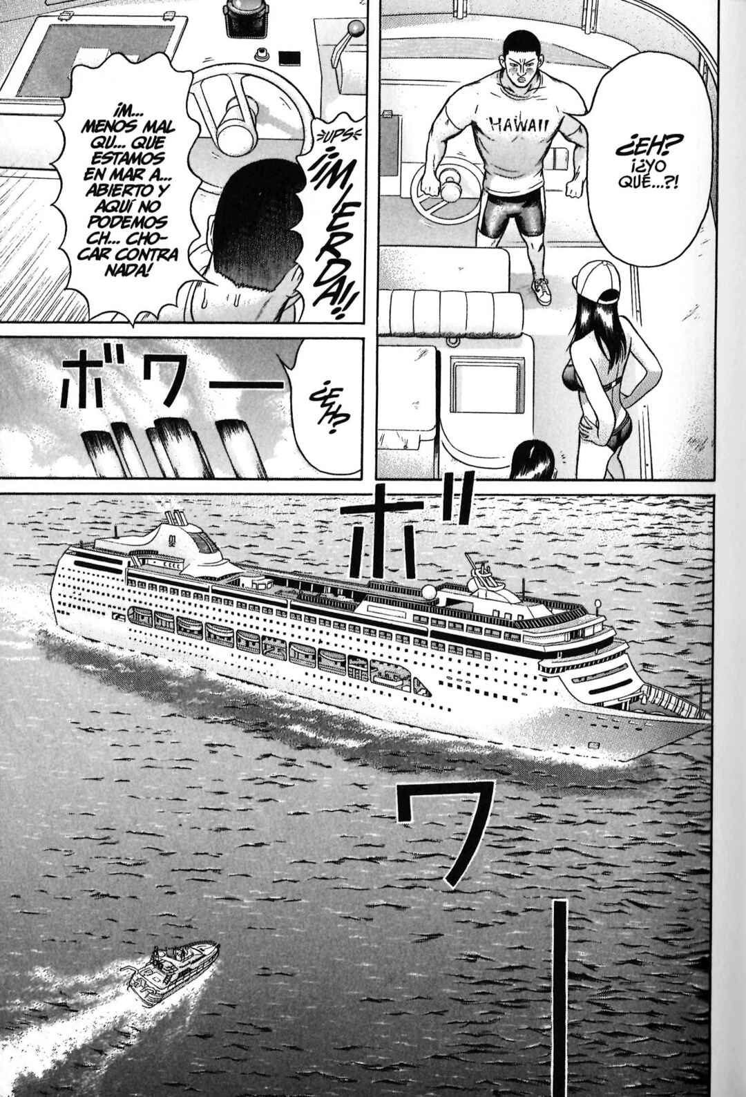 Chapter 47 - Page 6