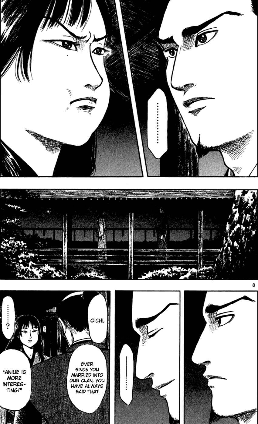 Chapter 28 - Page 17