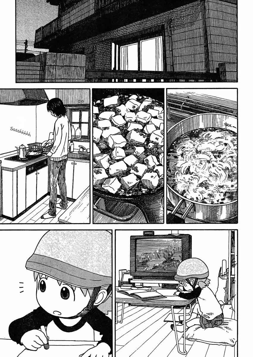 Chapter 79.2 - Page 21