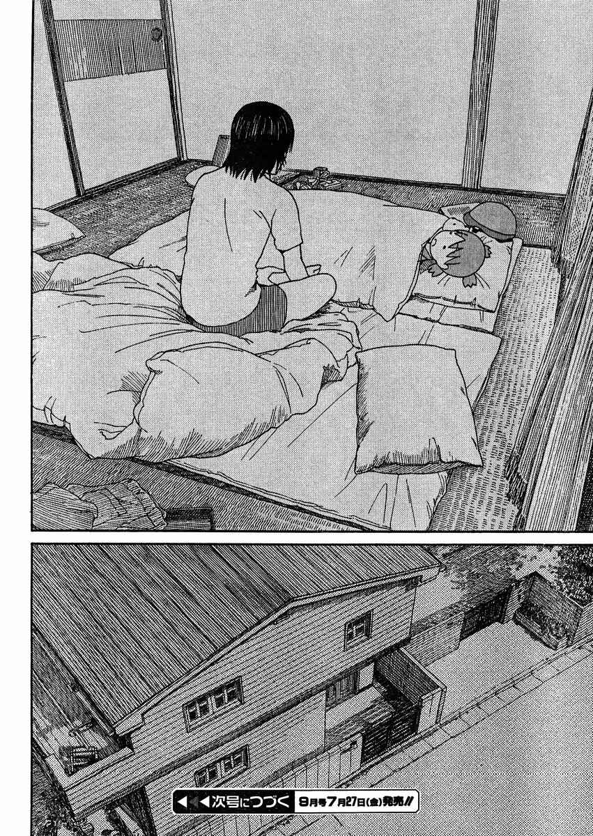 Chapter 79.2 - Page 38