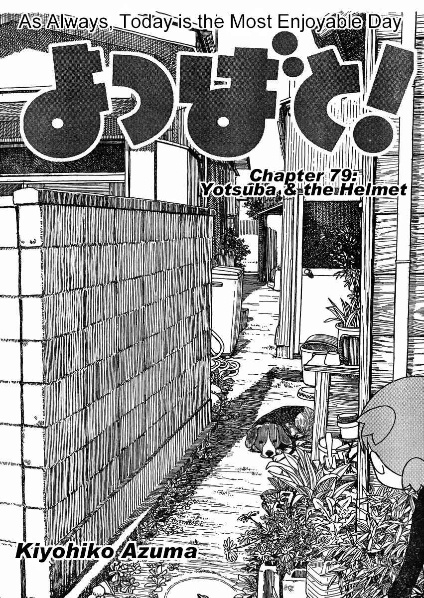 Chapter 79.2 - Page 4