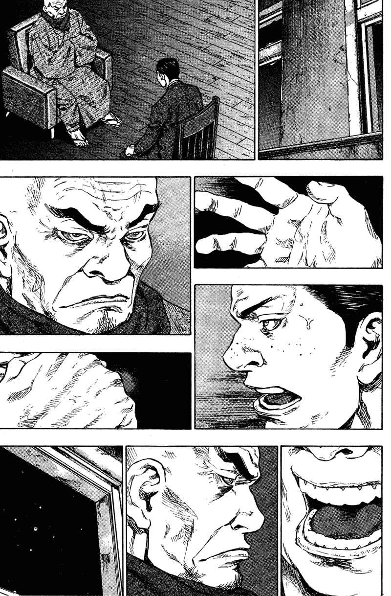 Chapter 194 - Page 16