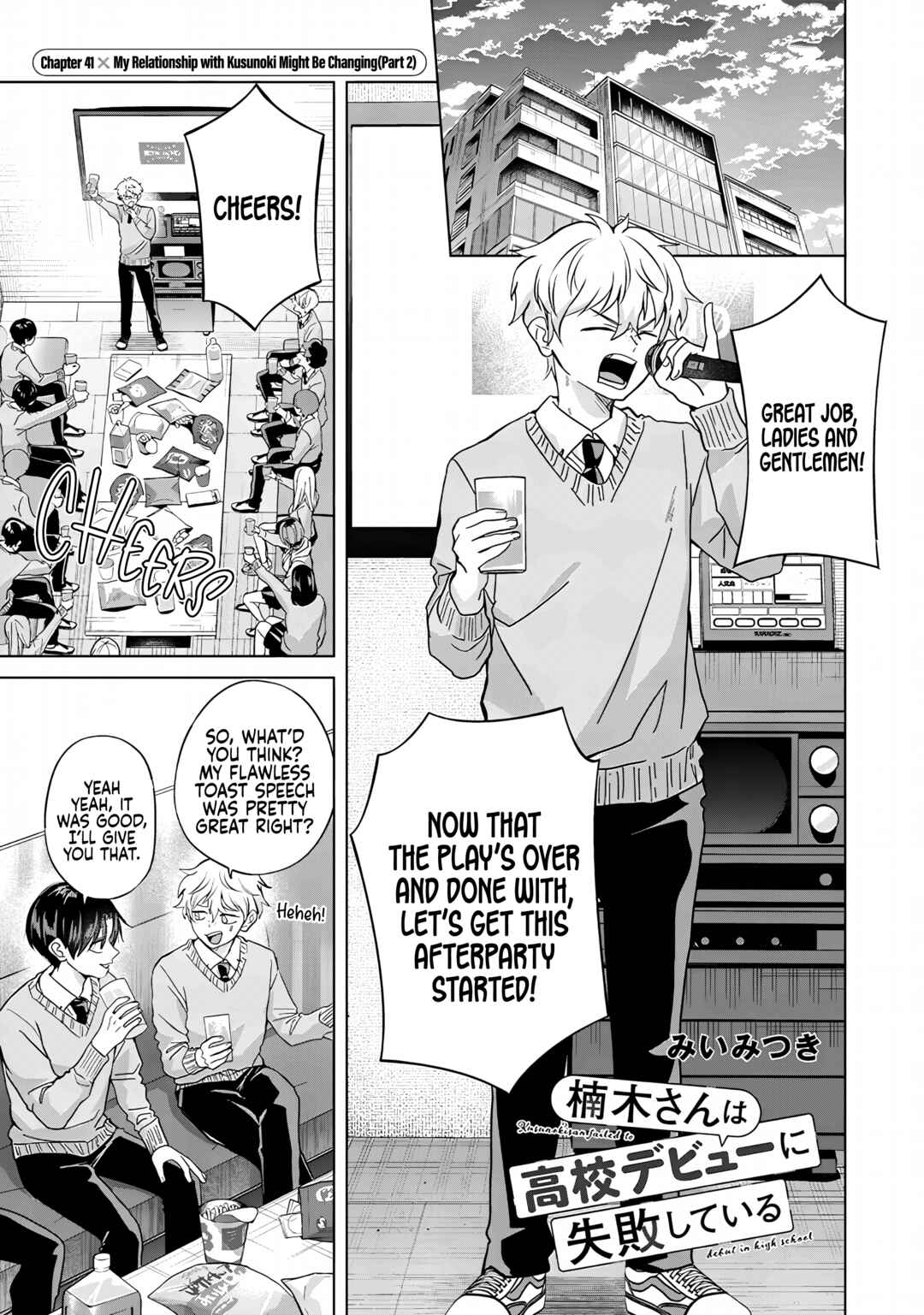 Chapter 41.2 - Page 1