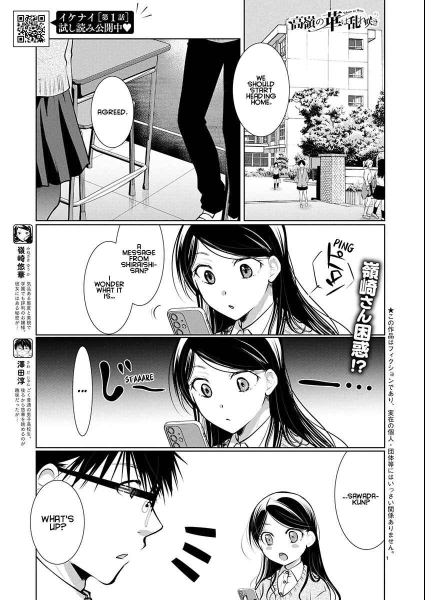 Chapter 71 - Page 1