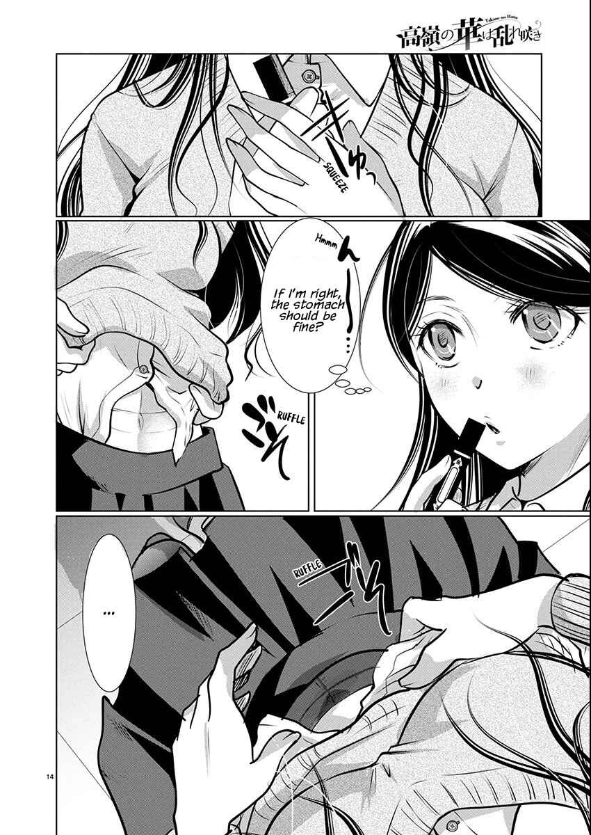 Chapter 71 - Page 14