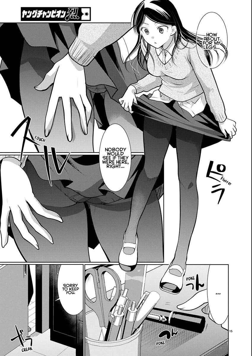 Chapter 71 - Page 15