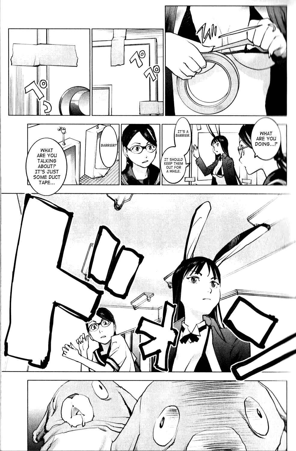 Chapter 2 - Page 5