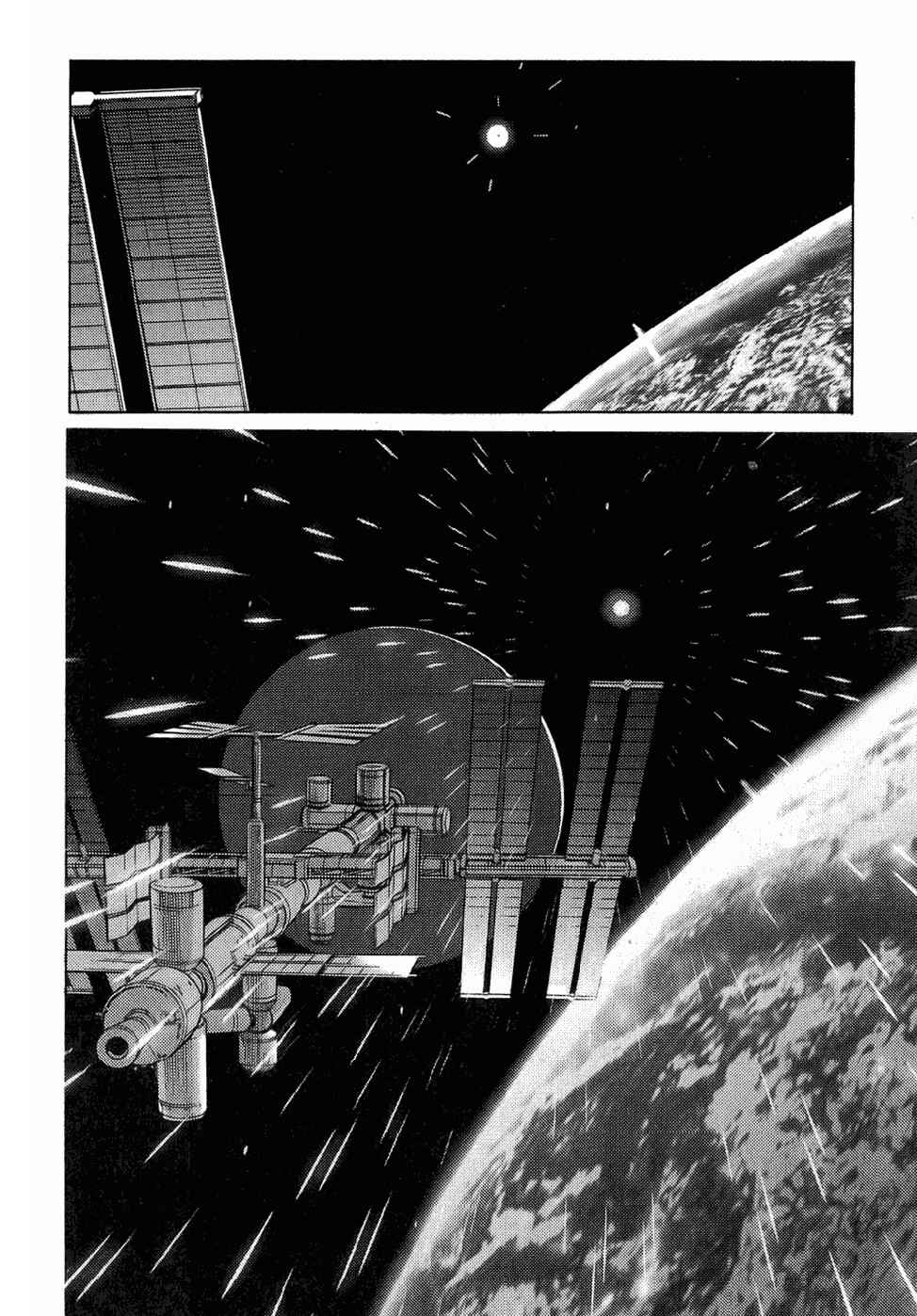 Chapter 126 - Page 5