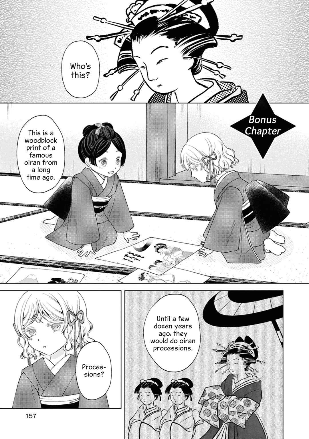 Chapter 10.5 - Page 5