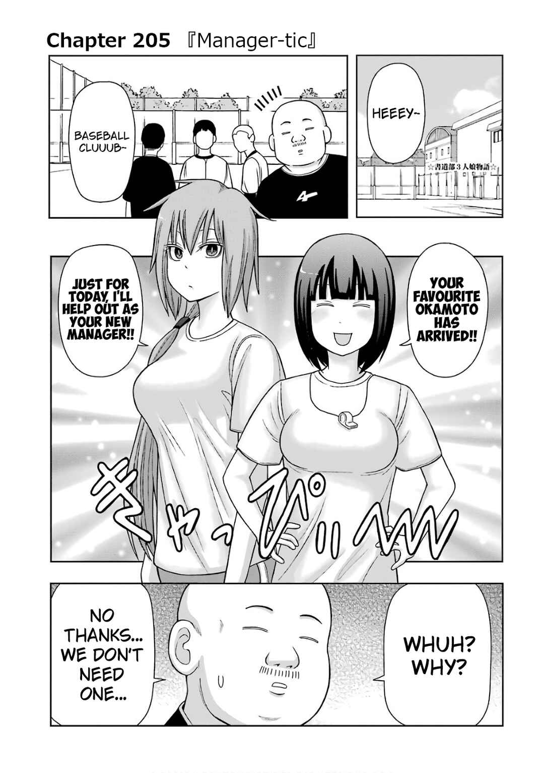 Chapter 205 - Page 1
