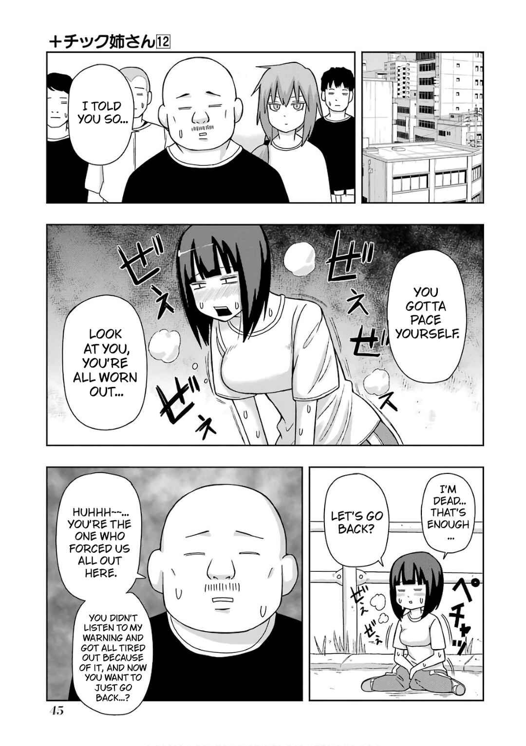 Chapter 205 - Page 5