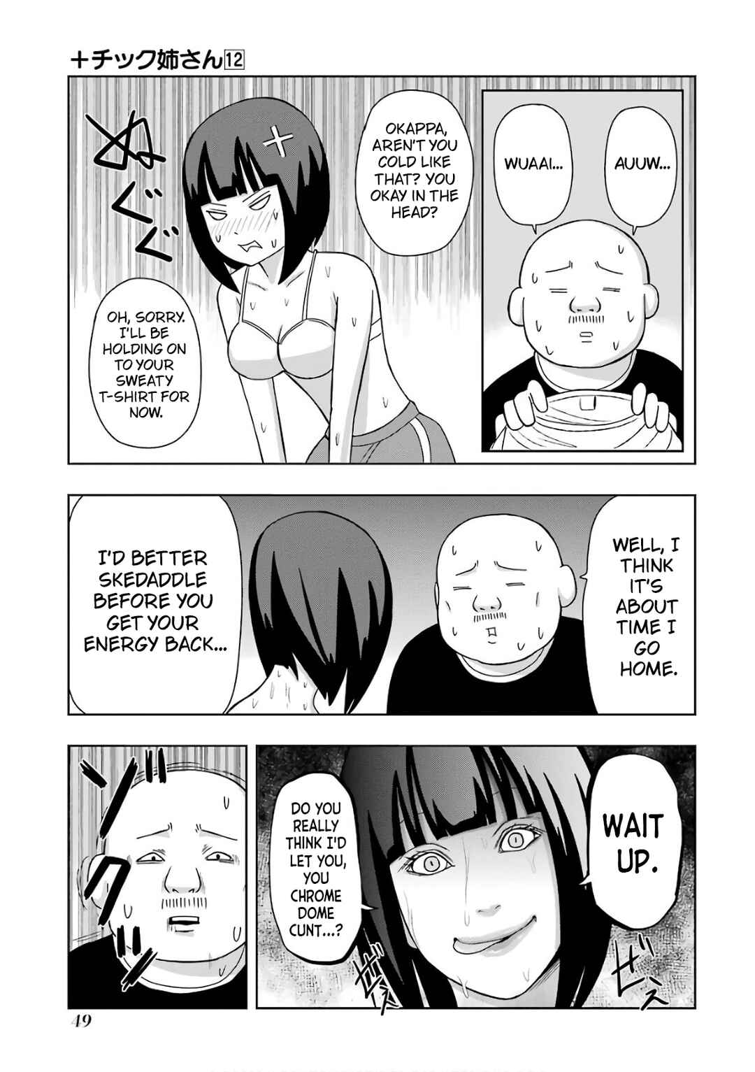 Chapter 205 - Page 9
