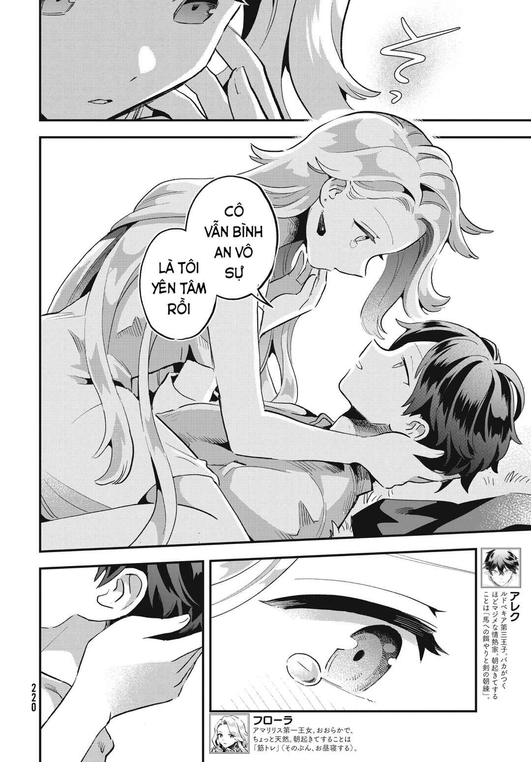 Chapter 16 - Page 11